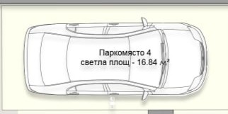 П4/П5