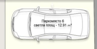 П6